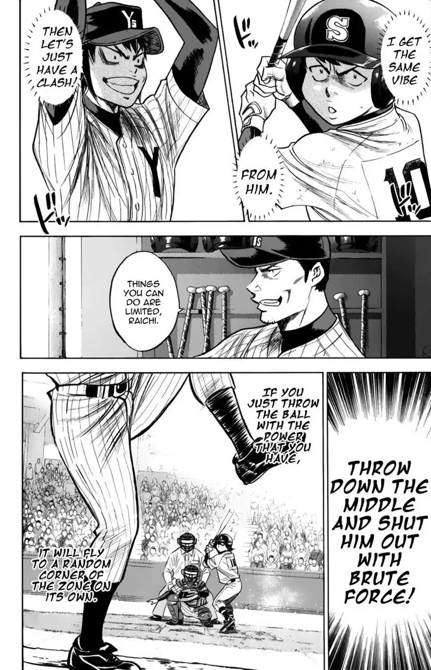 Diamond no Ace Chapter 379 6